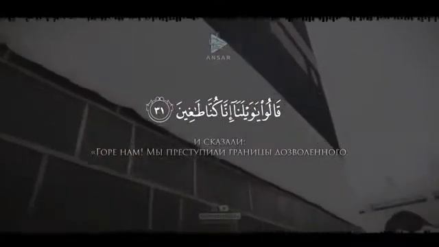 Как же прекрасен Коран [сура аль-Калям]. смотреть онлайн