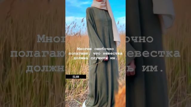 Женщина не в ответе за родителей мужа. смотреть онлайн