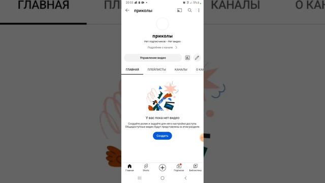эксперимент день первый смотреть онлайн
