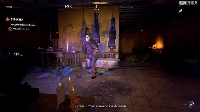 Найдите Веронику Райан Dying Light 2 Stay Human