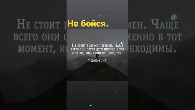 Не бойся смотреть онлайн