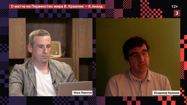 Game 5 drama, the missing phone call, Anand's genius // Match Kramnik-Anand: Third Part смотреть онлайн