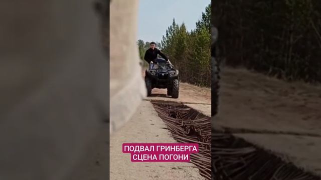 Гринберг сцена погони на мосту смотреть онлайн