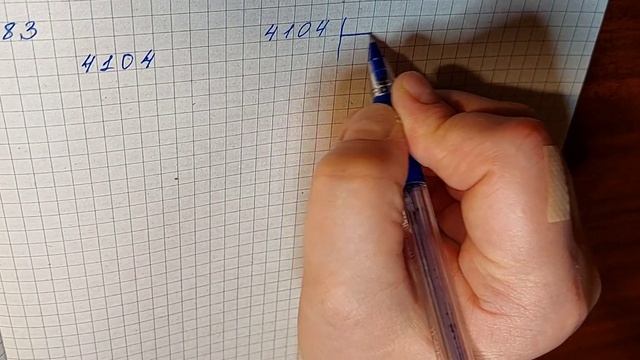 № 883 Математика 6 О Істер смотреть онлайн