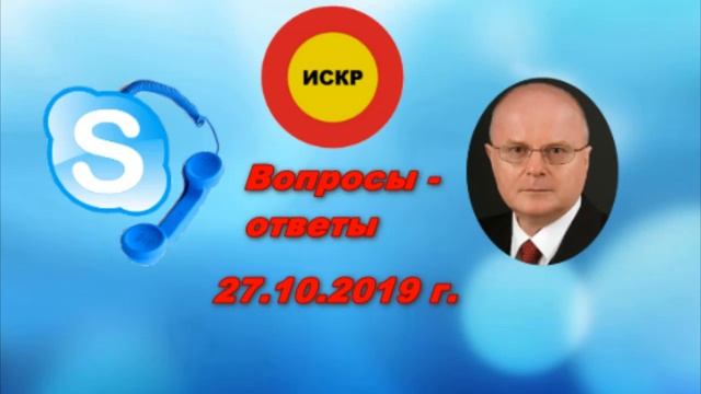 🔥ИСКР. Финансирование строительства дорог. смотреть онлайн