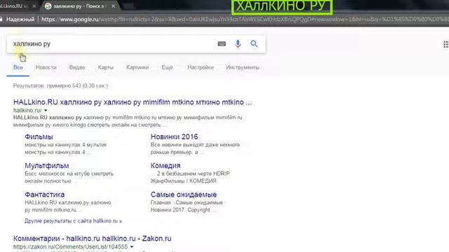 Сфера 2017 в HD качестве смотреть смотреть онлайн