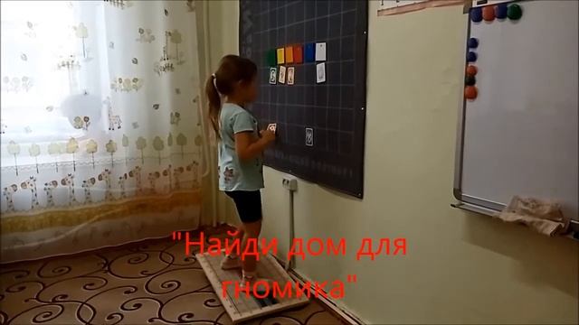 Балансировочные поверхности для развития межполушарного взаимодействия смотреть онлайн