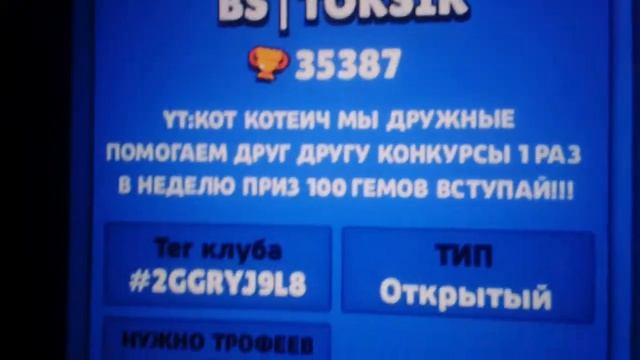 Заходи!!! Буду рад •ᴗ• ❤ смотреть онлайн