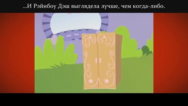 Все Достоинства Сериала "My Little Pony: Крошки-Симпатяжки" [RUS] смотреть онлайн