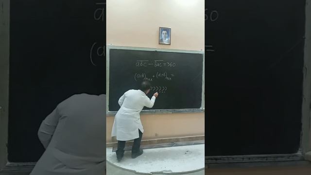 @максимум + минимум найти #математика смотреть онлайн
