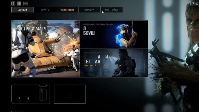 Стрим по Star Wars Battlefront 2 Раздают в Epic Games смотреть онлайн