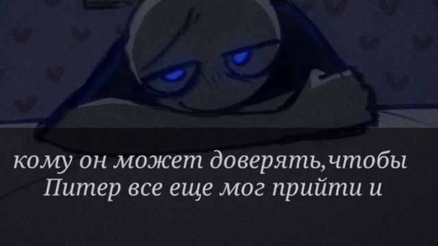 Your Boyfriend факты о Питере #2