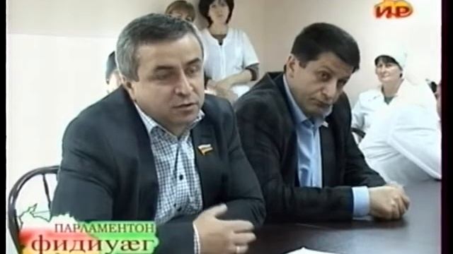 Парламентский Час Южная Осетия смотреть онлайн