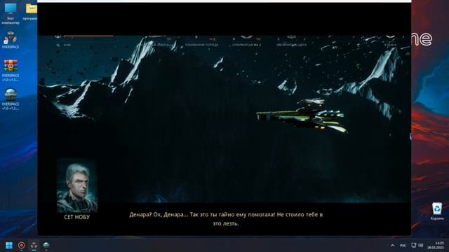 EVERSPACE трейнер смотреть онлайн
