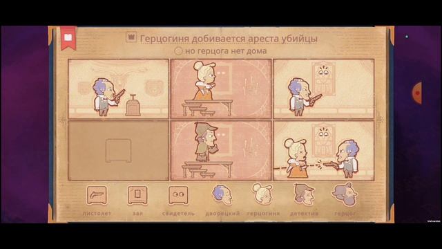 Продолжаем делать истории в Storyteller смотреть онлайн