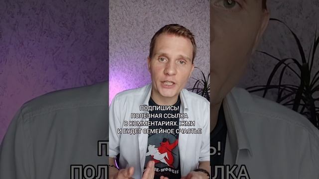 Было ли такое, что вы вкладывались сильнее, чем партнер? #психология #отношения #счастье #развитие смотреть онлайн