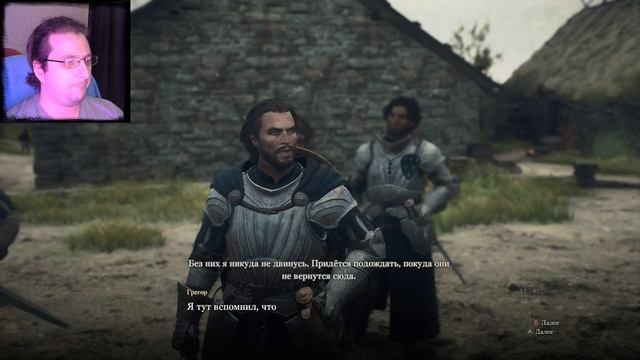 ДРАКОНИЙ БЕСПРЕДЕЛ! Dragon's Dogma 2! ПРОХОЖДЕНИЕ! (ЧАСТЬ-2) смотреть онлайн