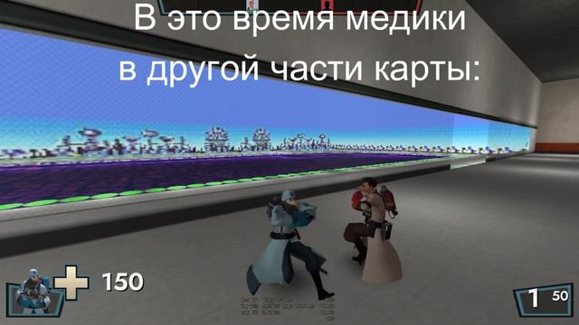 Медики в другой части карты смотреть онлайн