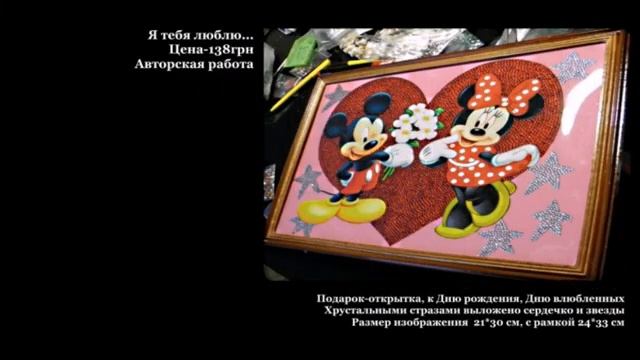 Готові алмазні картини у рамі/Готовые алмазные картины в раме/Finished framed diamond paintings смотреть онлайн
