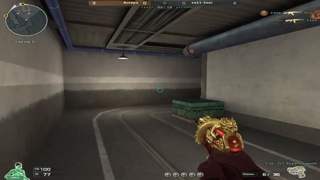 Cross Fire Ассура кв на оффах 0 - Тгау смотреть онлайн