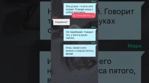 Взахлёб-Эволюция,5-й эпизод