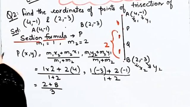 Find coordinate of trisection of line segment joining (4, - 1),( - 2, -3) I Coordinate Geometry I смотреть онлайн