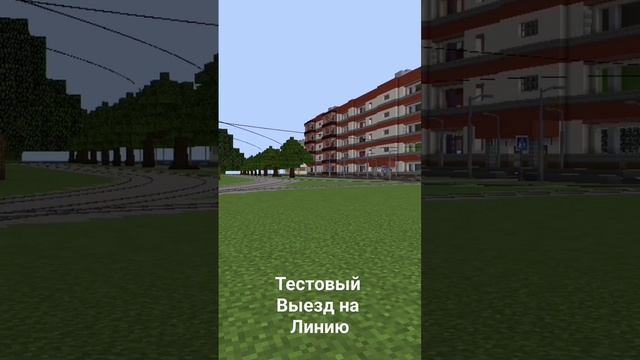 Тестовый выезд на линию смотреть онлайн