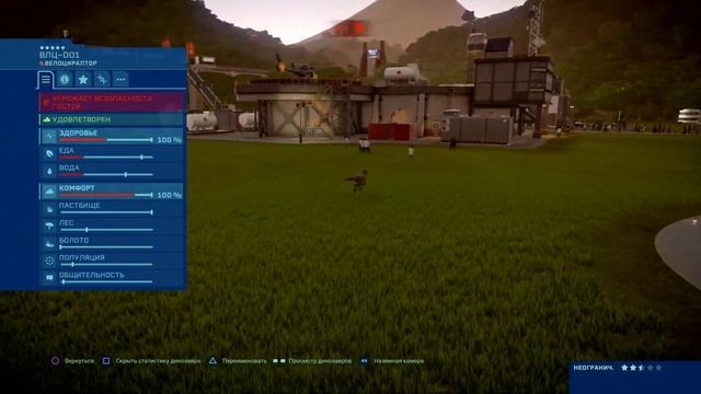 Обычный день ВелоцираптораJurassic world evolution смотреть онлайн