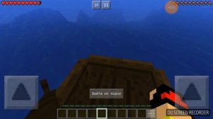 Нашёл остров шалкеров 1# Minecraft pocket edition