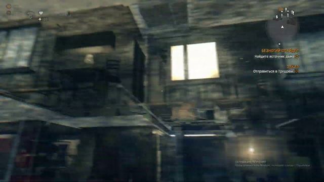 Dying Light - Люблю видеть сквозь текстуры смотреть онлайн