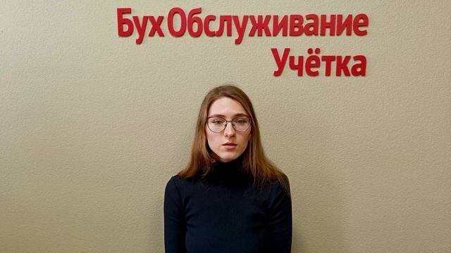 Ошибка при подготовке заявления в ФНС стоила предпринимателю 100 тысяч рублей смотреть онлайн