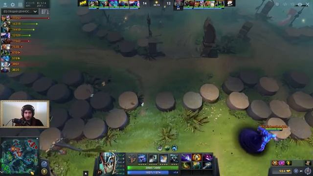 Вася Не Денди Чмирит, Горит на Bivera Navi Dota 2 смотреть онлайн
