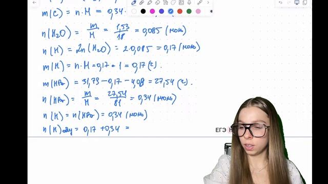 Решение 33 задачи | ЕГЭ по химии 2024 |Анастасия Назарова| EGE hub смотреть онлайн