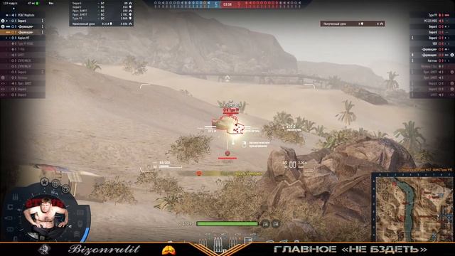 Armored Warfare: Проект Армата # 308 👻 Главное - не бздеть! 💨 🙊 🔞 смотреть онлайн