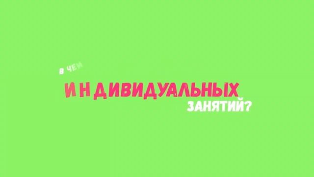 Ментальная арифметика от Наталии Куликовой. смотреть онлайн
