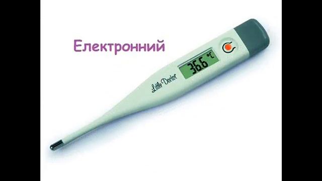 Термометри смотреть онлайн