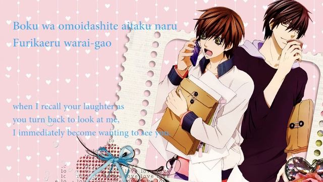 Sekai-Ichi Hatsukoi Ending 1 lyrics and english sub смотреть онлайн
