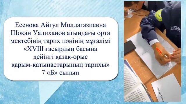 #Ашықесіккүн смотреть онлайн