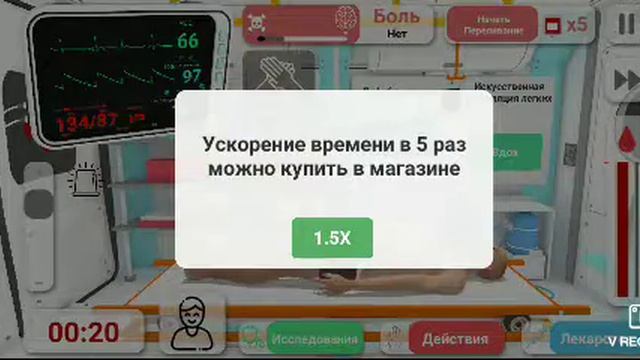 |Reanimation inc| Изучили 2 Курс, И Прошли Экзамен! смотреть онлайн