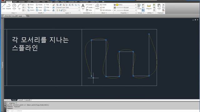 [캐드 기초] #4-4 SPLine * 스플라인 * 자유곡선 смотреть онлайн