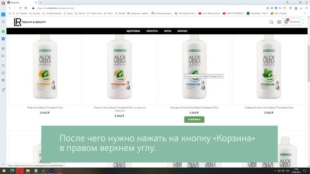 Зарегистрироваться в LR по ссылке ⬇️ смотреть онлайн