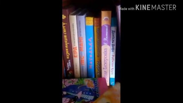 Тур по книжковій полиці #1 смотреть онлайн