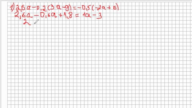 6 сынып #Математика-Абылкасымова. 825 Есептің жауабы смотреть онлайн