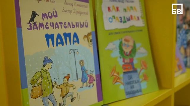 У балаковской модельной библиотеки первый юбилей! смотреть онлайн