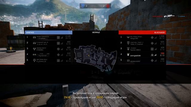 Warface | Тактичная игра на "Убежище" (Рейтинговый матч) смотреть онлайн