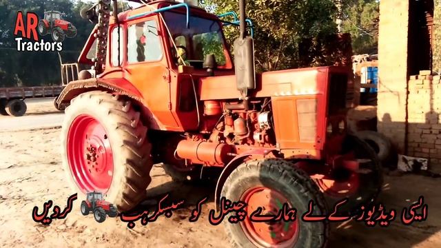 Belarus MTZ 50 russi Tractors for sale model 1993 ||AR Tractors смотреть онлайн