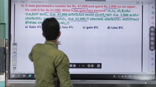 Navodaya Mental Ability And Mathematics Doubts Clarification