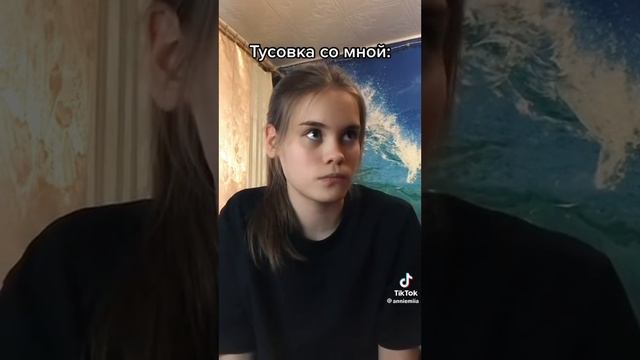 💟Аня Анемия💟