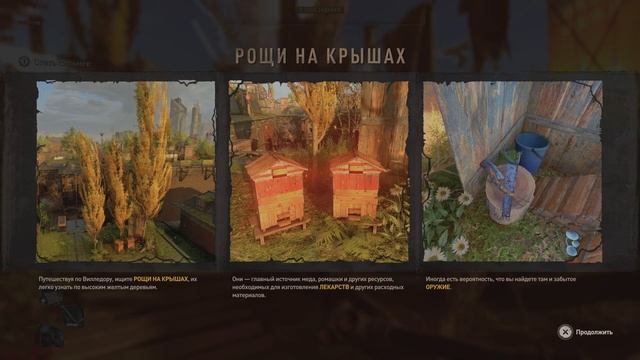 (PS5) Dying Light 2 | Ultra Graphics Gameplay 4K HDR 60FPS смотреть онлайн