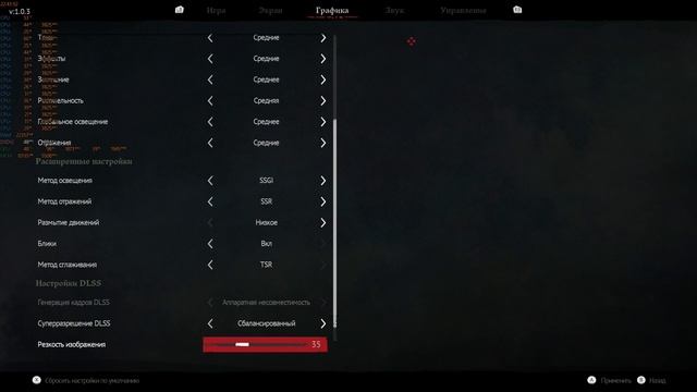 Smuta - FPS Test. Ярославль смотреть онлайн